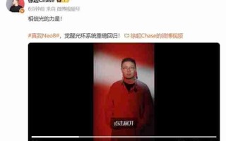 真我Neo8觉醒光环系统重磅回归 侧边新增神秘按键