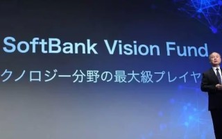 软银集团第二季度净利润2.50万亿日元远超市场预期