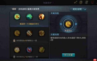 英雄快速升星秘诀：战力飙升超级指南