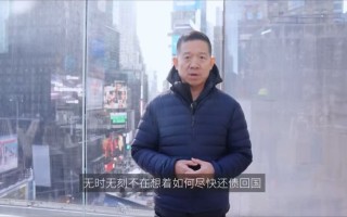 贾跃亭宣布成立第二个还债信托，加速偿还国内债务