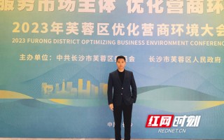 XKA董事长李明哲：推动社交电商与实体经济深度融合 让国人更具幸福感