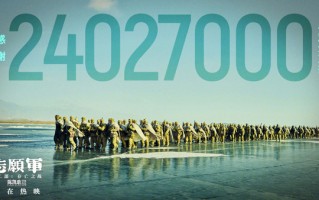 《志愿军：存亡之战》票房破10亿 朱一龙张子枫等主创发布电影彩蛋