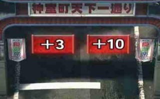 别笑你也过不了第二关！ 如龙工作室发布抽象宣传短片