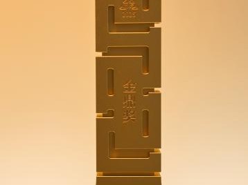 大家人寿五年来三获金鼎奖“年度卓越人寿保险公司”