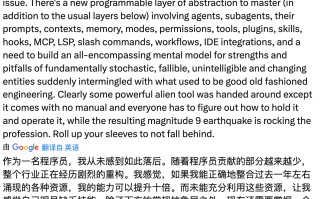 Andrej Karpathy 的焦虑：作为一名程序员，我从未感到如此落后
