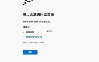 《电脑爱好者》杂志公众号注销、官网无法访问，创刊至今已 32 年