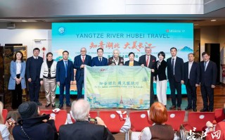 “神武峡”受欧洲游客青睐‌，湖北文旅走进法国巴黎