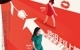 电影《甜蜜恰好也三十》定档9月5日 陈德容赵文琪共组女性同盟笑对婚囧