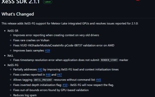 Intel升级SDK：Meteor Lake终于能用XeSS帧生成了！