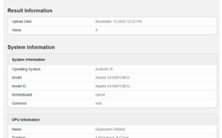 Poco F8 Ultra 现身跑分库 确认配备 Snapdragon 8 Elite Gen 5 旗舰晶片!