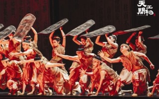 ​现象级舞剧《天工开物》重返天津