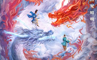 《阴阳师0》定档2月28日 山崎贤人主演电影首次登陆国内银幕