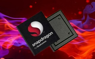 高通骁龙2nm旗舰心片曝光 分两个版本 支持LPDDR6