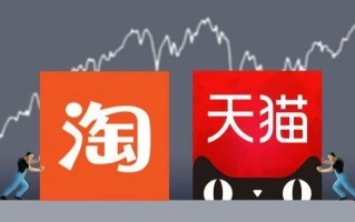 淘天集团回应人力体系改革：方案仍在调研阶段