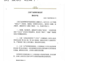张杰谢娜方否认买房跳单：涉嫌造谣诽谤