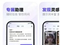 百度文心一言APP在苹果应用商店上架