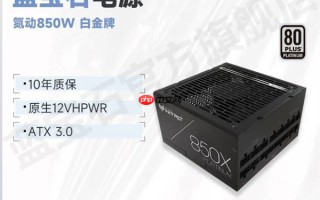 蓝宝石电源百亿补贴重磅开启！三款旗舰电源449元起，赋能电竞新体验