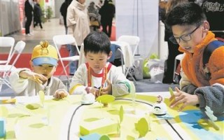 探索未来教育 提升少儿素养