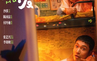 电影《不说话的爱》定档 张艺兴李珞桉搭档演绎无声世界的治愈系父女