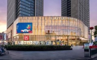 从交易场所到价值枢纽：解码吾悦在沪苏的商业进化论