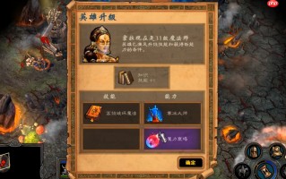终极技能梯队排名战局逆转秘籍