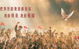 观众在光影中感受家国情怀