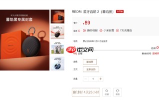 89元 REDMI蓝牙音箱2暮焰黑发布：新年包装封套 满电能听5小时