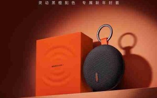 89元！REDMI蓝牙音箱2暮焰黑开启众筹：自带挂扣、支持IP67防水