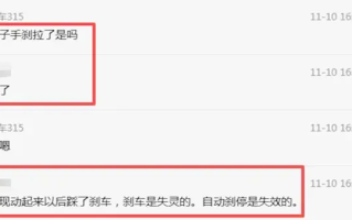 大众ID.3车主称车辆自动挂D挡撞墙 厂家不给数据