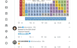 消息称三星下一代旗舰手机Galaxy S24 Ultra将采用钛合金边框