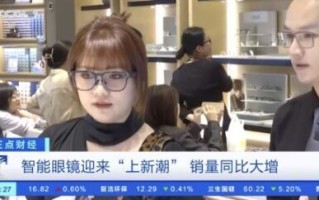 智能眼镜销量暴涨八倍，雷鸟创新 50% 市占率断层领先