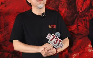 首周票房超12亿元 电影《731》9月18日北京首映