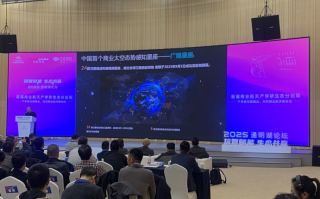 我国发布首个太空态势感知星座“广视星座”及太空轨道数据 AOE,