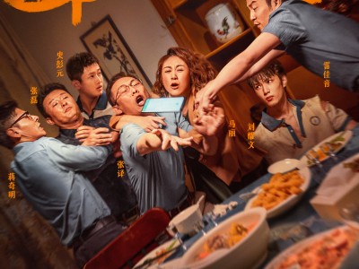 《第二十条》发布“身边人身边事”主题特辑