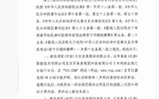 自己拍的照片被指侵权，摄影师戴建峰起诉视觉中国案历时两年终迎一审判决