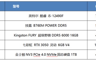 新学期高效开局 10月电脑装机配置推荐