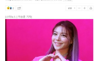 Ailee正与圈外男友热恋 预计明年结婚