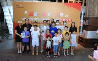 青少年科幻阅读：从小积累迈向大飞跃