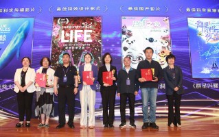 2024年“光影科学梦”电影巡映活动启动