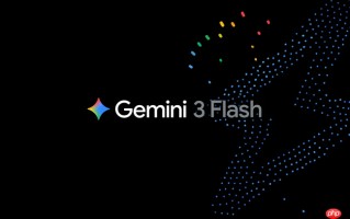 谷歌发布 Gemini 3 Flash：成本更低、速度更快