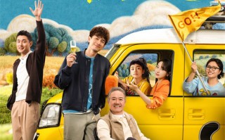 电影《马腾你别走》开启预售 林更新李幼斌成时代忘年交