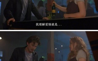 电影《爱在黎明破晓前》台词赏析“爱就是两个无法独处的人的逃避方式”