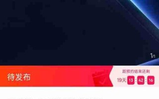 HONOR WIN 系列手机国内现身！高效能双旗舰，配 S8E Gen5 / 8G5 及 10K+ 大电池，传改名自这一款