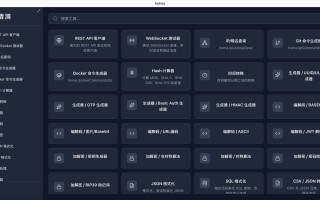 开发者工具箱 Kairoa v1.1.11 发布：新增配置文件格式转换、IP/域名查询工具、websocket 测试等多个实用工具