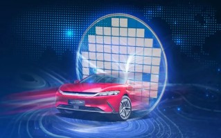 东风公司牵头打造 3款国内空白车规级芯片首次流片