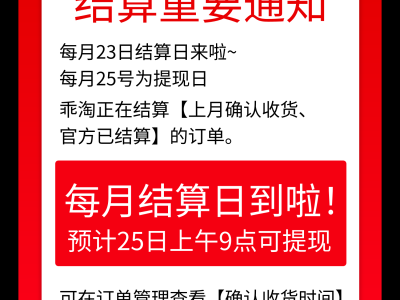 2025京东返利app哪个佣金高?抖音淘宝返利平台哪个佣金比较高?正规的有哪些,