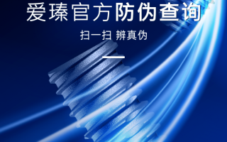 韩国爱瑧IZEN（又名：爱臻）种植体品质溯源，洁净升级看得见，安心之选更透明,