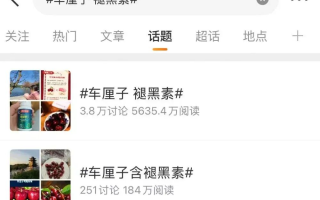 樱桃含褪黑素，真能助眠吗？千万别把水果当安眠药！