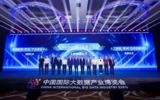 赋能数字经济新生态，天翼云中国行活动走进数博会