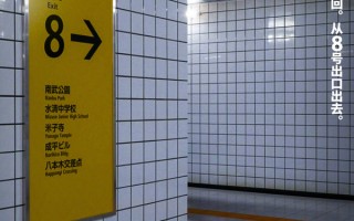 密室循环恐惧再临！现象级游戏改编电影《8号出口》官宣引进